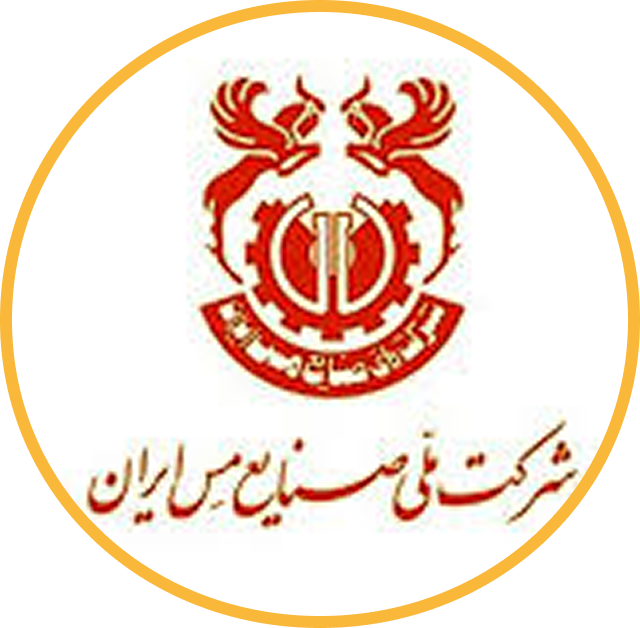 شرکت صنایع مس ایران