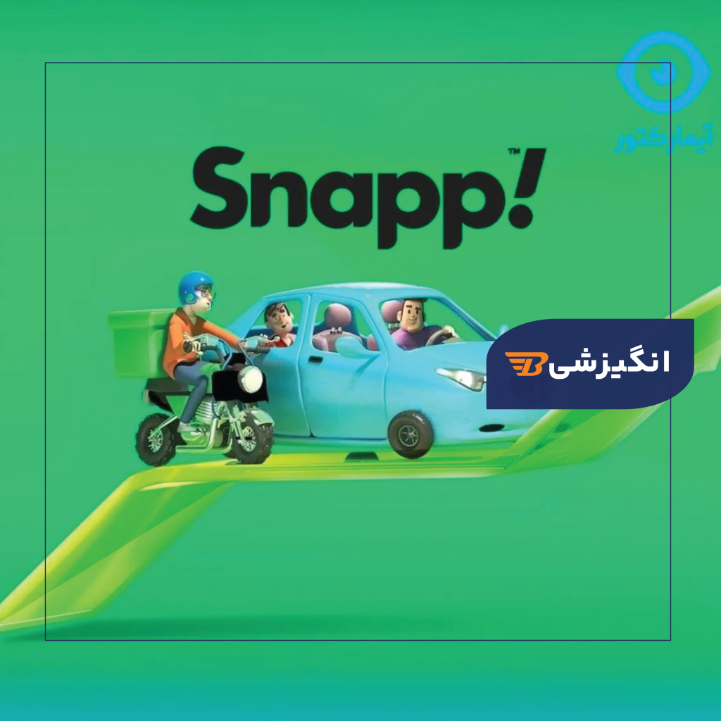 انگیزشی